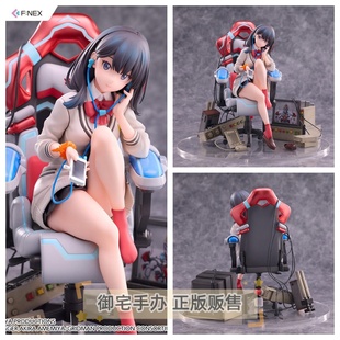 御宅手办 F:NEX SSSS.古立特 宝多六花 电竞椅 正版
