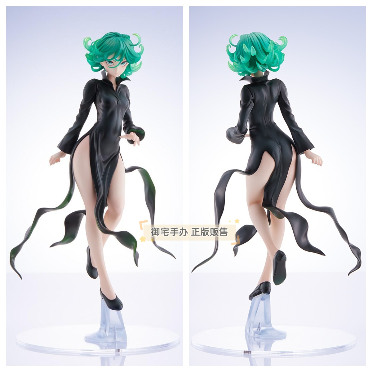 手办AMAKUNI一拳超人战栗的龙卷