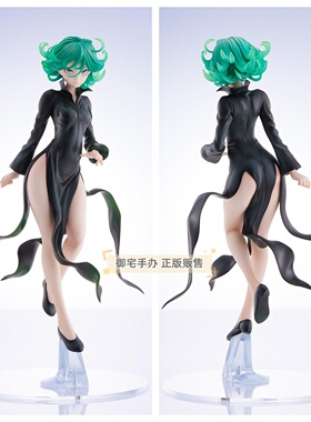 御宅手办 AmiAmi AMAKUNI 一拳超人 战栗的龙卷 正版