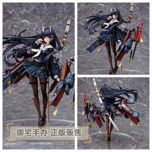 御宅手办 Pony Canyon 碧蓝航线 能代 正版