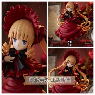 Try 蔷薇少女 御宅手办 正版 Trio 真红 FuRyu