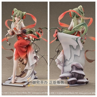 御宅手办 GSC 初音未来 梅花三弄 正版