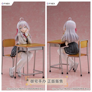 御宅手办 F:NEX 不时用俄语小声说真心话的邻桌艾莉同学 正版