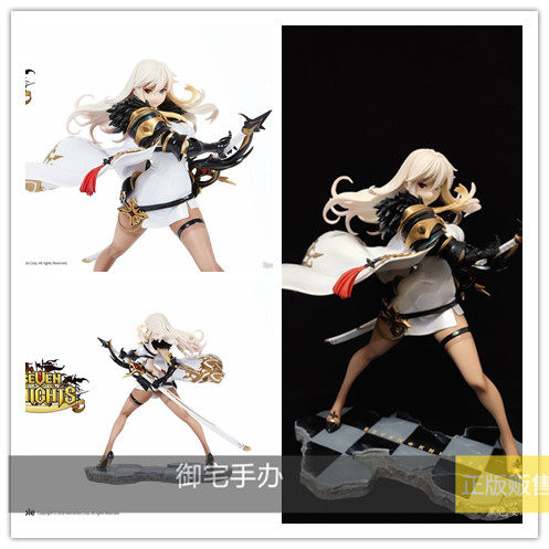 御宅手办 七骑士 塞茵 kingkong studio netmarble 正版现货