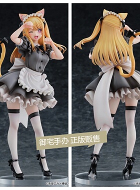御宅手办 UnionCreative 我推的孩子 星野露比 猫咪女仆 正版