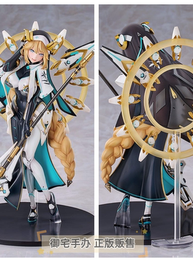 御宅手办 GSC LBOX NIKKE胜利女神妮姬新的希望长发公主正版