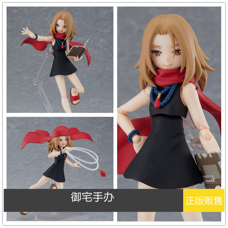 max factory figma 546 通灵王 恐山安娜 可动手办