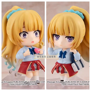 御宅手办 GSC 粘土人 欢迎来到实力至上主义的教室 轻井泽惠 正版