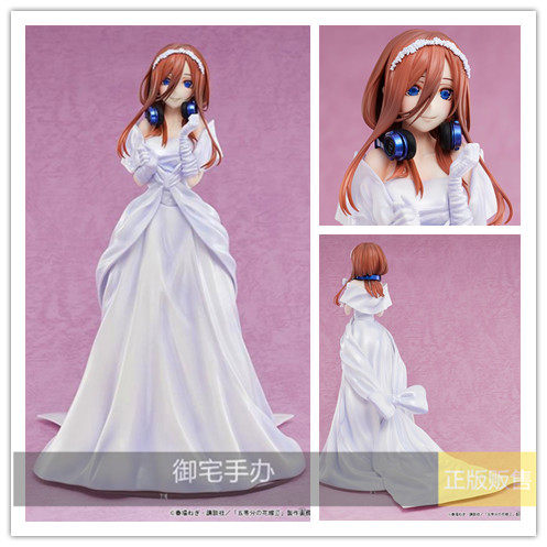 五等分的花嫁中野三玖预售手办