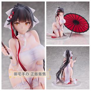 御宅手办 Alphamax 碧蓝航线 高雄 春之意 正版