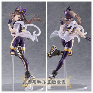 御宅手办 MF POP UP PARADE 游戏王 百变莱娜正版