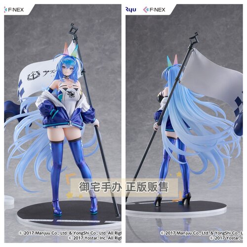 碧蓝航线花园IRF2024正版手办