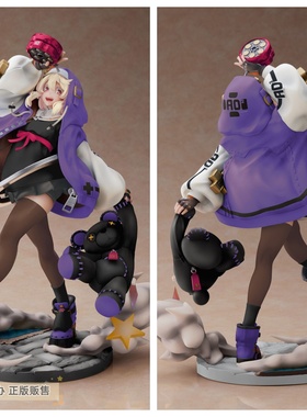 御宅手办 WING 罪恶装备 奋战 布丽姬 紫色版 正版