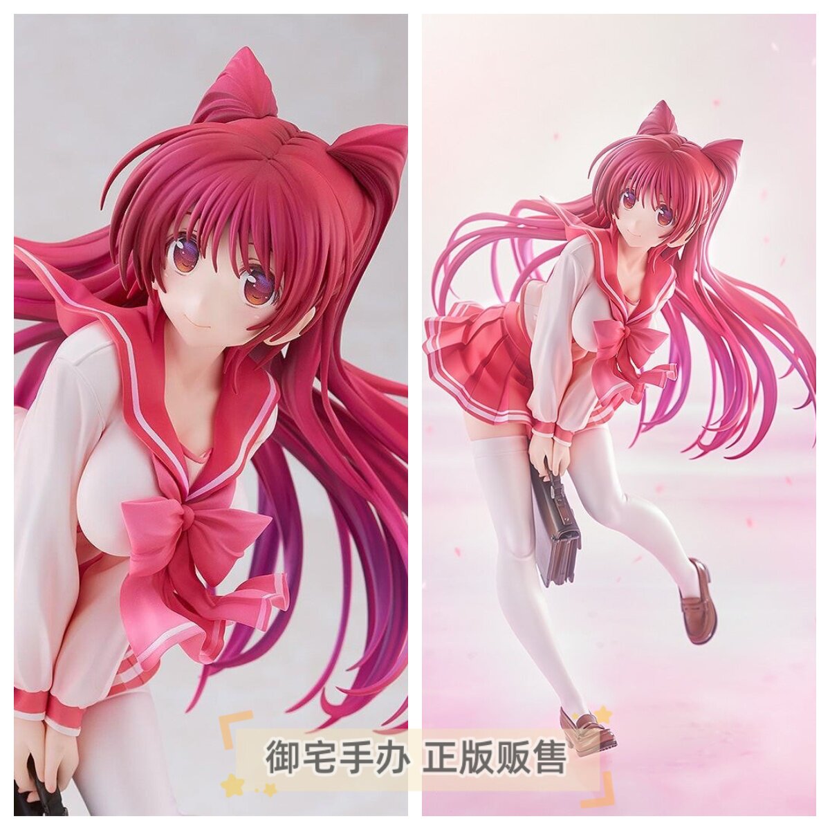 御宅手办 GSC To Heart2向坂环20周年纪念正版