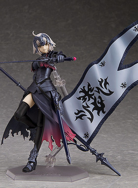 御宅手办正版现货MF Max Factory figma Fate FGO Avenger 黑贞