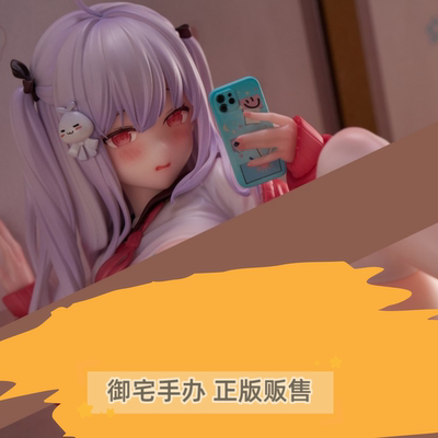 小澪的自拍普通版正版手办