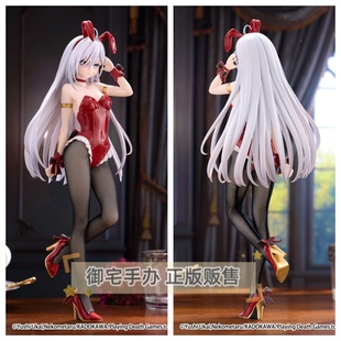 御宅手办 FuRyu 以死亡游戏为生 幽鬼 正版