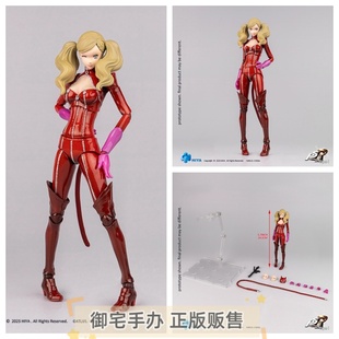 御宅手办 海雅玩具 女神异闻录5 皇家版 高卷杏 正版