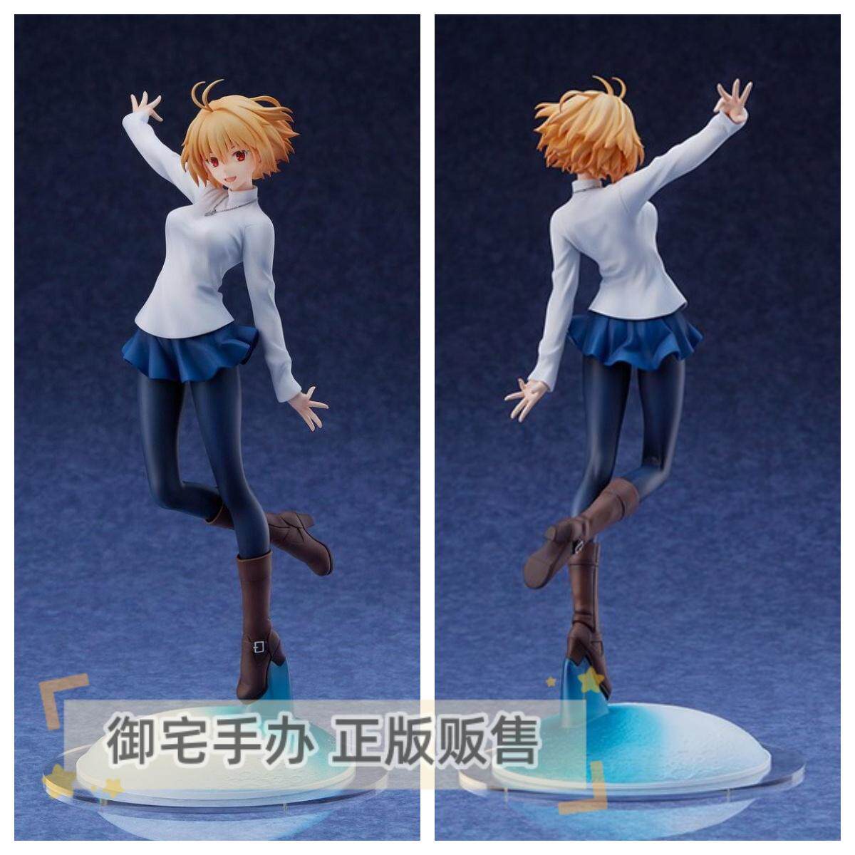 御宅手办 Alter 月姬 月之残片 爱尔奎特 布伦史塔德 正版