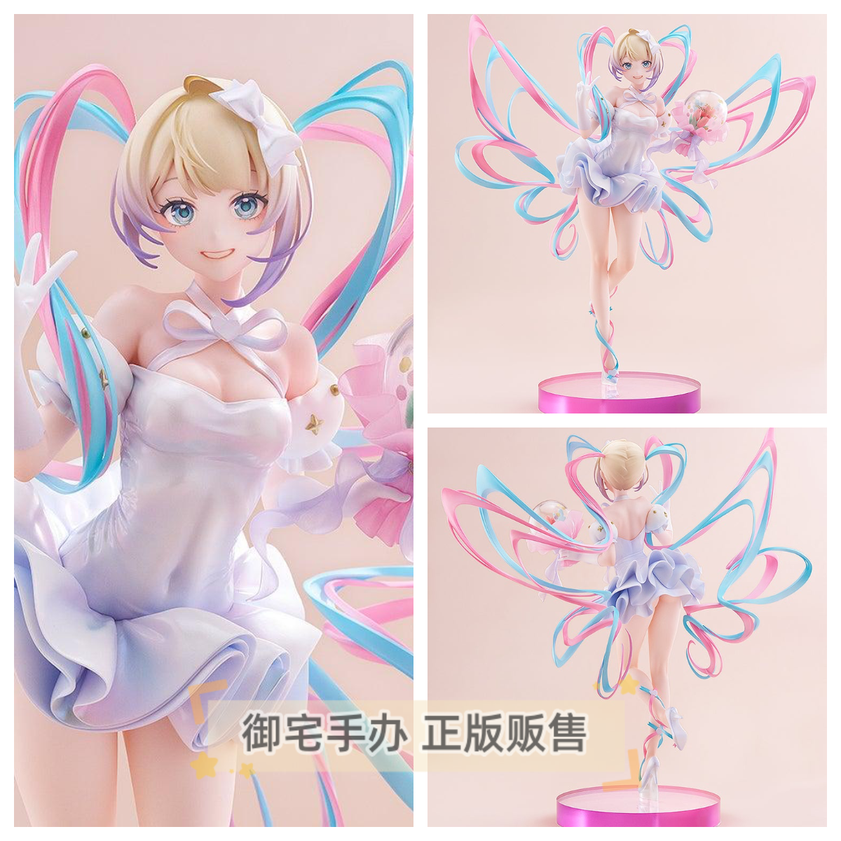 超绝最可爱天使酱正版手办