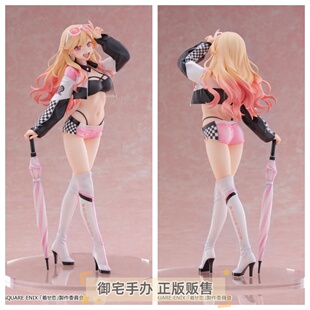 御宅手办 ANIPLEX 更衣人偶坠入爱河 喜多川海梦 赛车女郎 正版