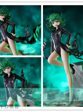 御宅手办 眼镜厂 Espresto 一拳超人 战栗的龙卷  正版手办