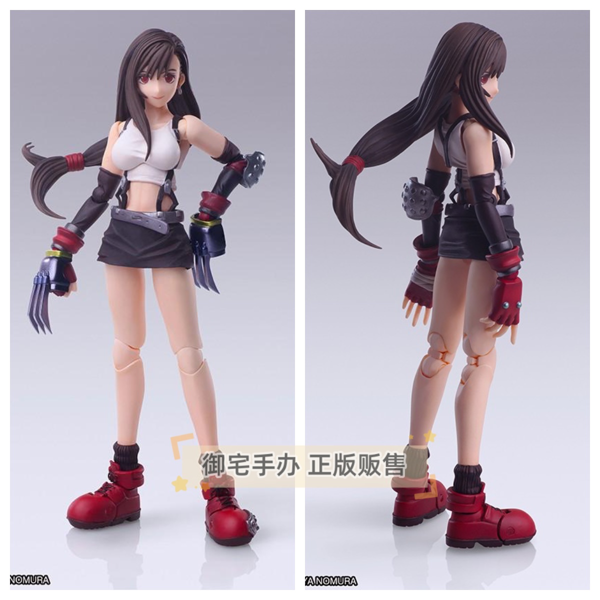 御宅手办 SQUARE ENIX 最终幻想7 蒂法洛克哈特 秘银爪 正版