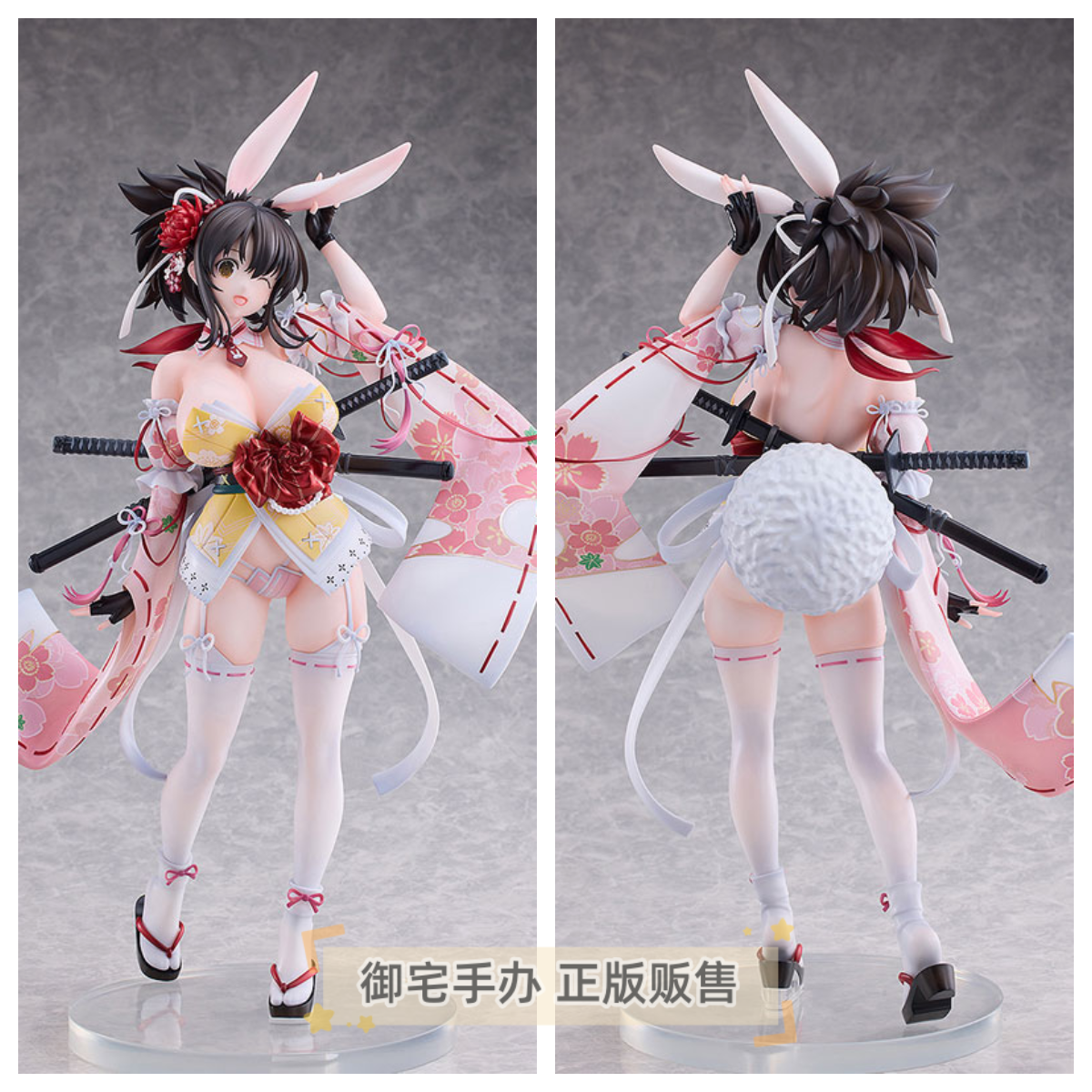 御宅手办 FREEing 闪乱神乐 飞鸟 和风兔女郎 正版