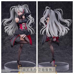 御宅手办 PONY CANYON 碧蓝航线 欧根亲王 沉醉于夜 正版