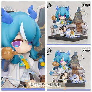 御宅手办 APEX-TOYS 明日方舟 来份甜点Q版 炎国特别篇 令正版