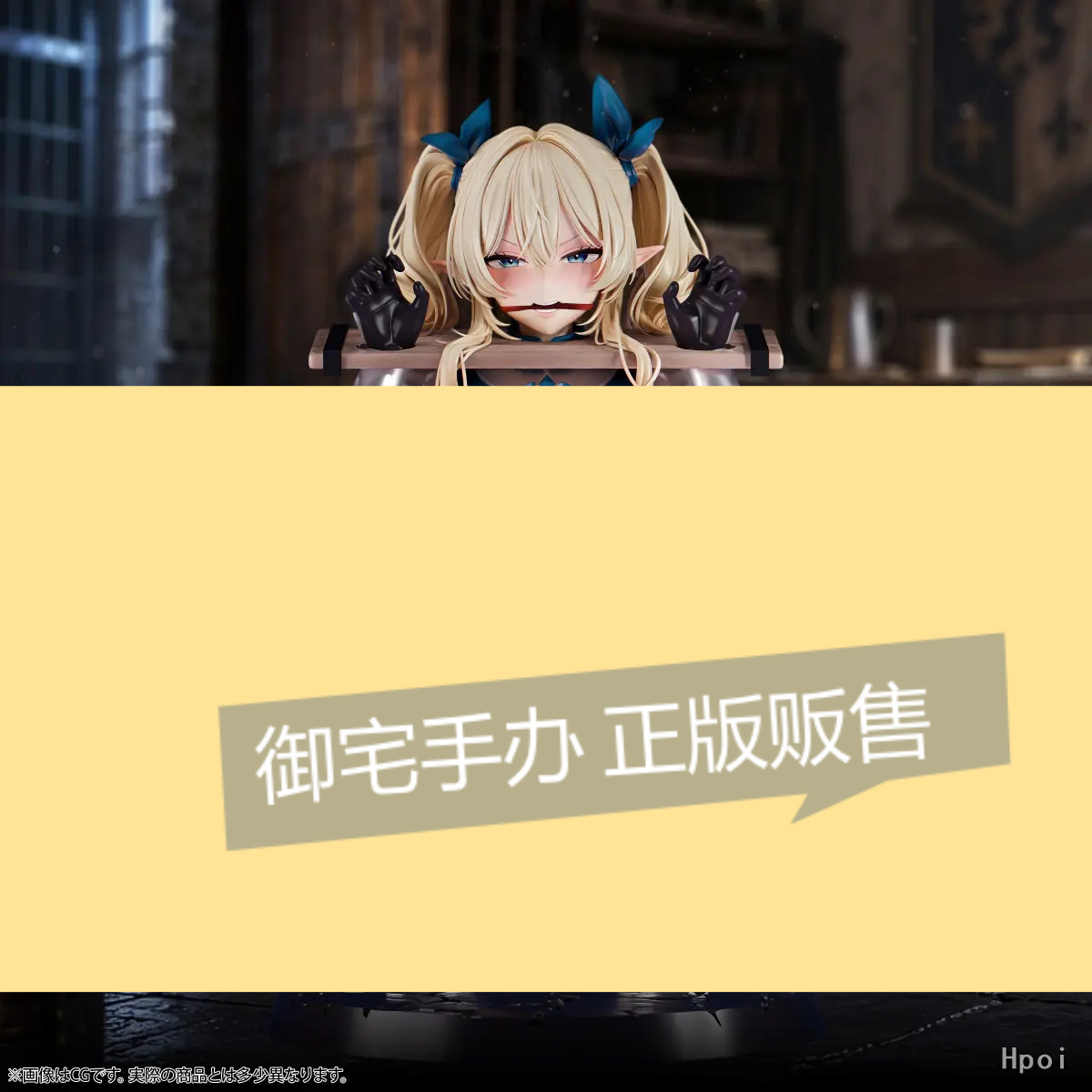 御宅手办  nsight 被俘虏的精灵骑士 菈雪尔 正版