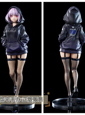 御宅手办 UC 古立特宇宙 ZOZOTOWN 黑衣 新条茜 正版