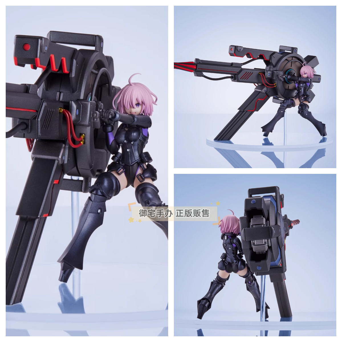 手办命运冠位指定FGO玛修黑枪