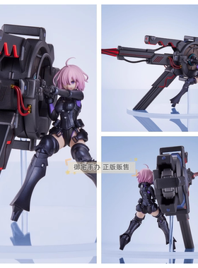 御宅手办ANIPLEX ConoFig 命运 冠位指定 FGO 玛修 黑枪 正版