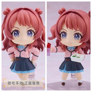 御宅手办 GSC 粘土人 学园偶像大师 花海咲季 正版