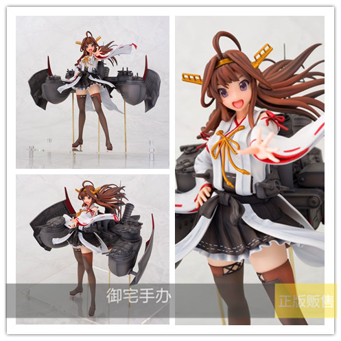 御宅手办 青岛社 舰队collection -舰娘- 金刚改二 正版现货