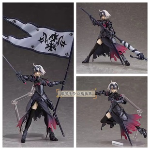 御宅手办  MaxFactory FGO  贞德ALTER 黑贞 figma 正版