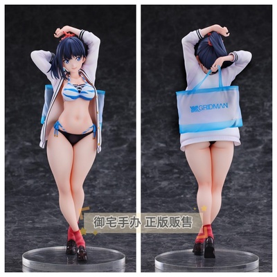 古立特宝多六花正版手办