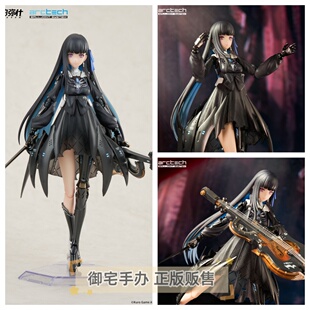 赛琳娜·岚音正版 御宅手办 战双帕弥什 ARCTECH APEX TOYS