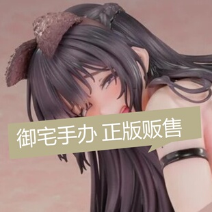御宅手办 PURE 宫前诗帆 秘密的游戏 正版