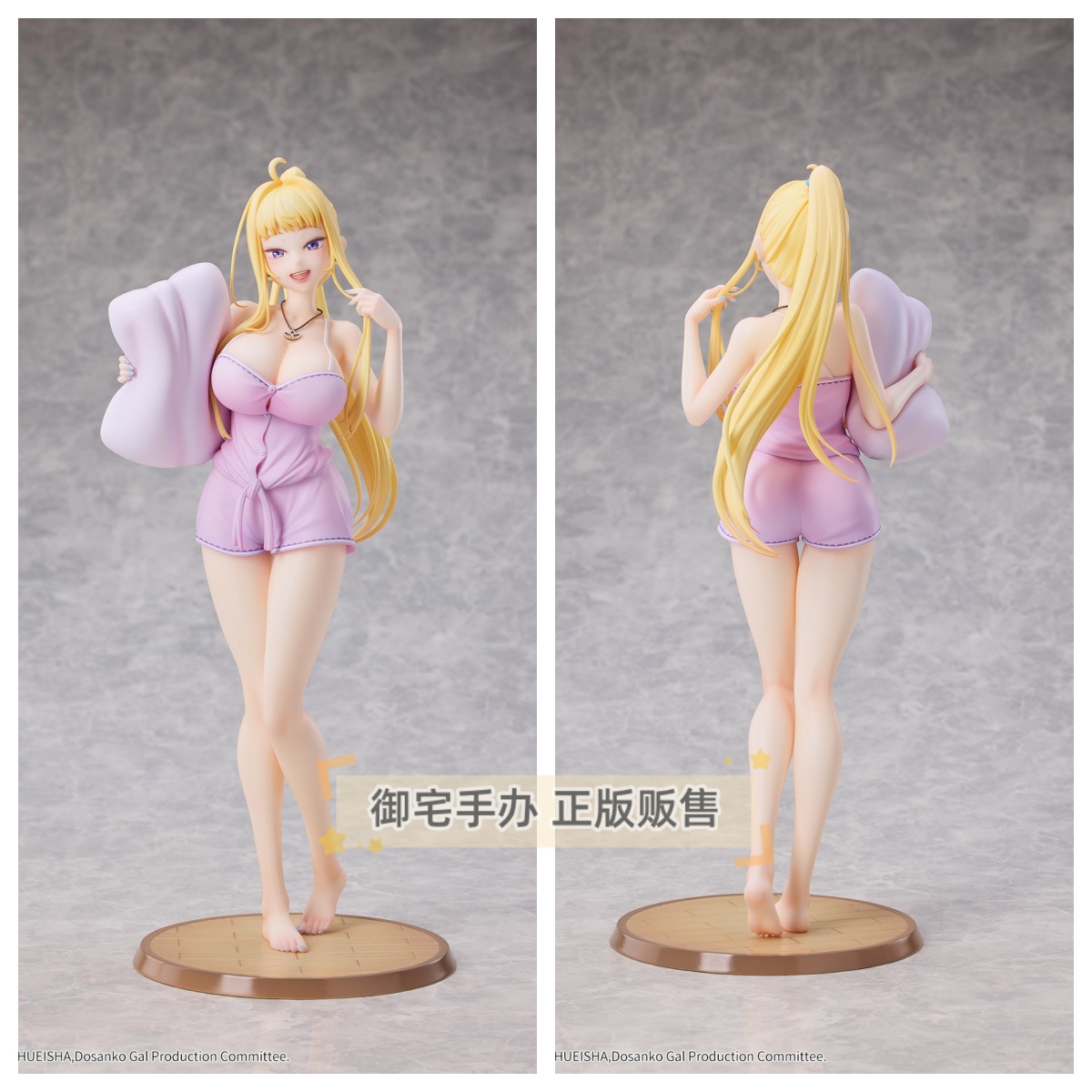冬木美波睡衣正版手办