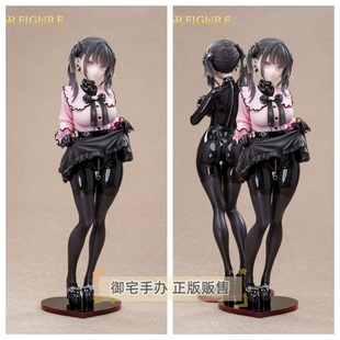 御宅手办 SSR FIGURE Dear My Rubber 黑川美羽 正版