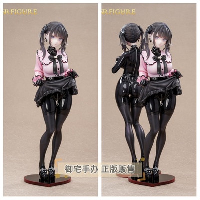 御宅手办 SSR FIGURE Dear My Rubber 黑川美羽 正版