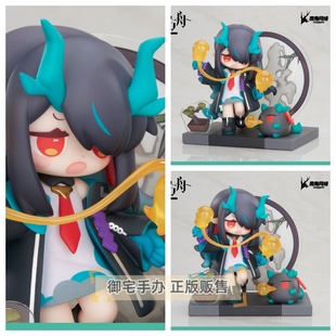 御宅手办 APEX-TOYS 明日方舟 来份甜点Q版 炎国特别篇 夕 手办