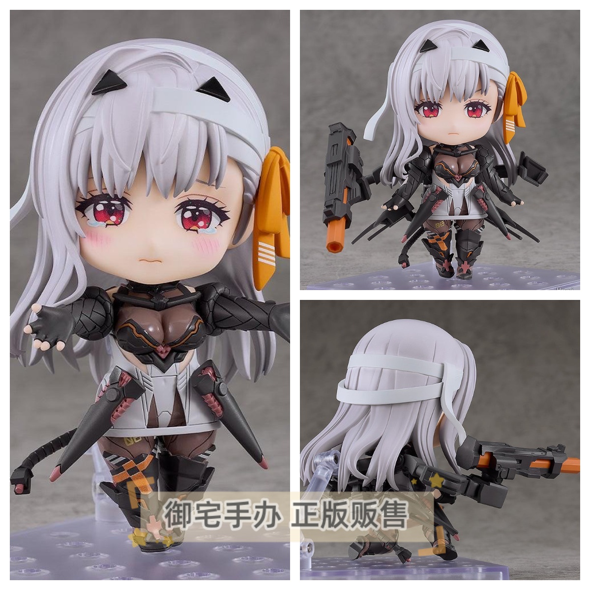 粘土人新的希望神罚正版手办