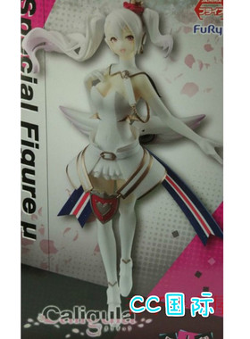 御宅手办Furyu 卡里古拉 μ Caligula 日版 景品 手办正版现货