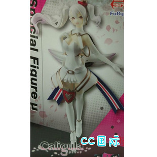 御宅手办Furyu 卡里古拉 μ Caligula 日版 景品 手办正版现货