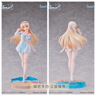 青时雨 莱莎的炼金工房 常暗女王与秘密藏身处 科洛蒂娅 正版手办