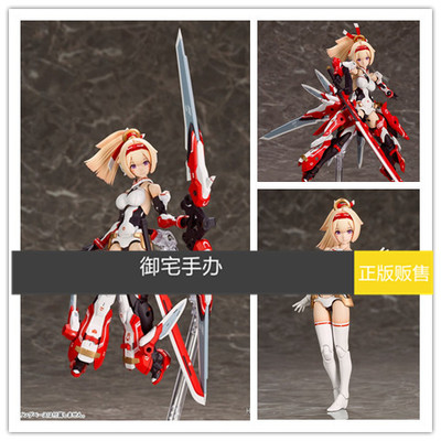 御宅手办弓兵女神装置正版现货