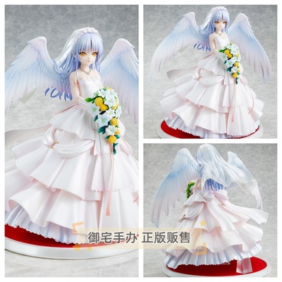 御宅手办 角川 KDcolle Angel Beats! 立华奏 婚纱 正版